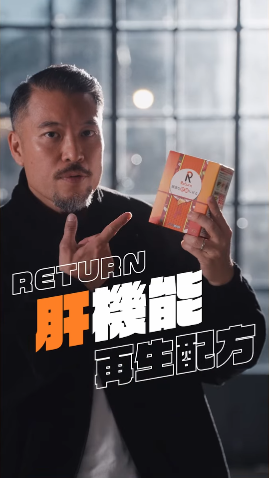世界盃盛事捱夜睇波兼食宵夜？小心肝臟「紅牌出場」 球迷必備4寶！