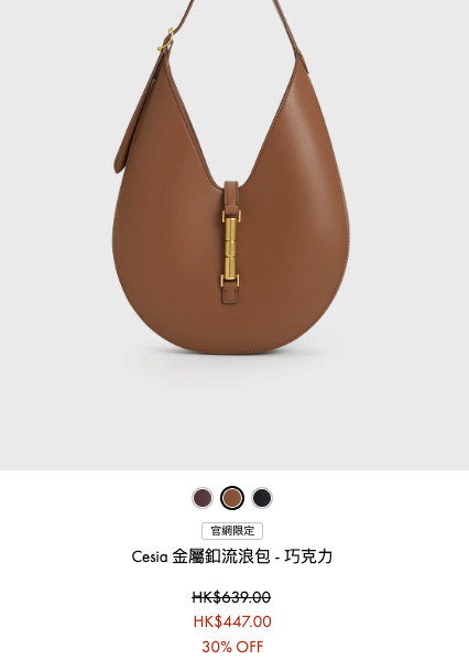 CHARLES & KEITH大減價低至5折！人氣手袋/銀包/鞋履$219起！名牌袋平替款都有減