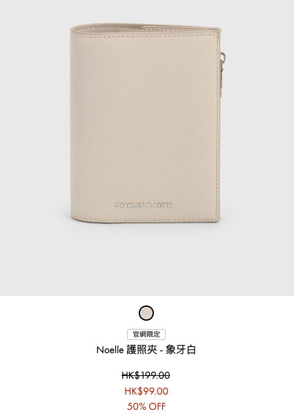 CHARLES & KEITH大減價低至5折！人氣手袋/銀包/鞋履$219起！名牌袋平替款都有減