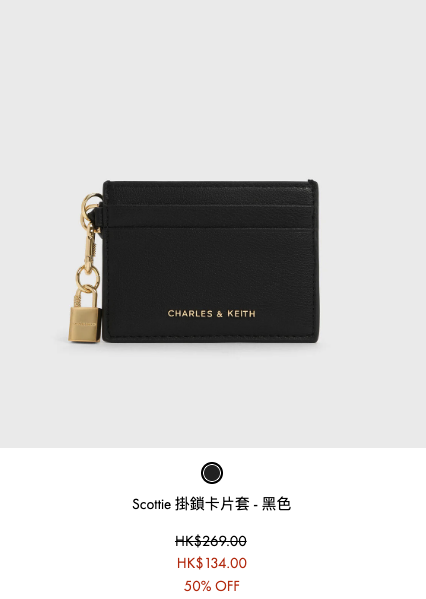 CHARLES & KEITH大減價低至5折！人氣手袋/銀包/鞋履$219起！名牌袋平替款都有減