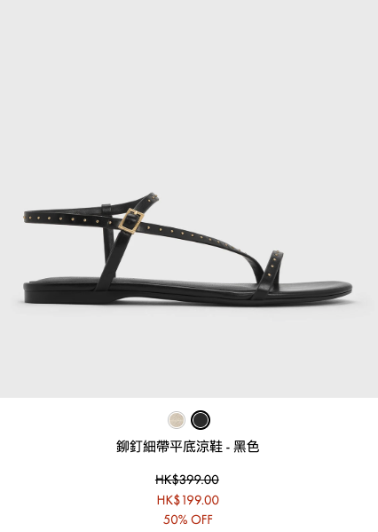 CHARLES & KEITH大減價低至5折！人氣手袋/銀包/鞋履$219起！名牌袋平替款都有減