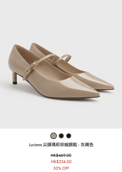 CHARLES & KEITH大減價低至5折！人氣手袋/銀包/鞋履$219起！名牌袋平替款都有減