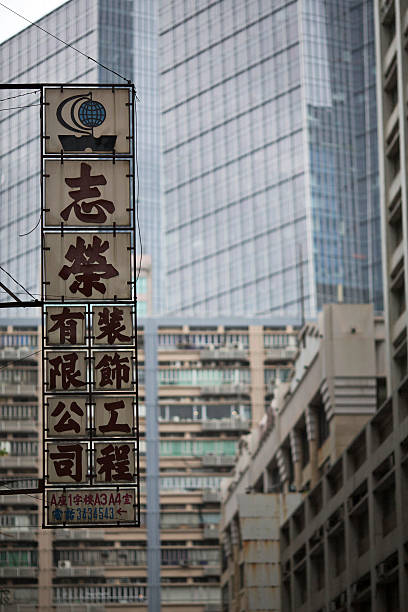 昔日全港最熱鬧心臟？裕民坊「舊麥」曾創「世界第一」紀錄！