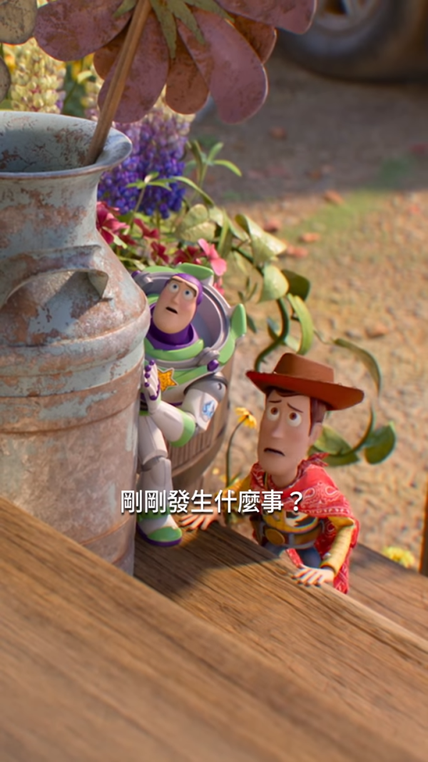 《反斗奇兵5》心理測驗全網瘋傳！6題看穿你代表邊個角色+測出手機成癮指數