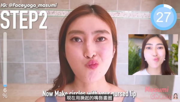 照片來源:YouTube@Masumi Channel 照片來源:YouTube@Masumi Channel