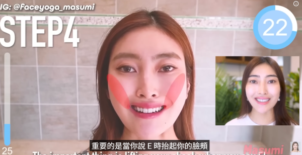 照片來源:YouTube@Masumi Channel 照片來源:YouTube@Masumi Channel