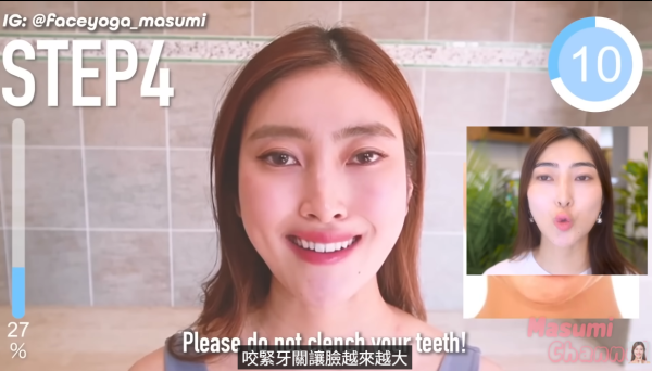 照片來源:YouTube@Masumi Channel 照片來源:YouTube@Masumi Channel