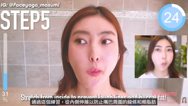 照片來源:YouTube@Masumi Channel 照片來源:YouTube@Masumi Channel