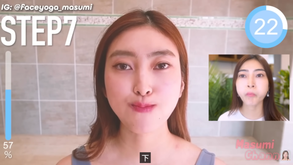 照片來源:YouTube@Masumi Channel 照片來源:YouTube@Masumi Channel