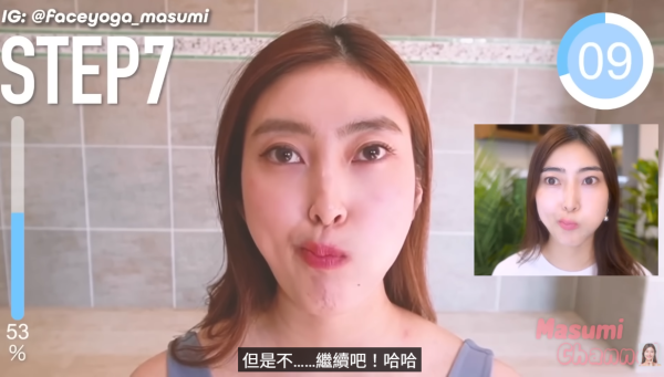 照片來源:YouTube@Masumi Channel 照片來源:YouTube@Masumi Channel