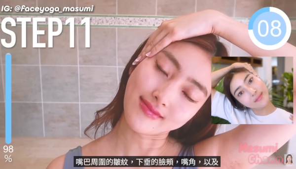 照片來源:YouTube@Masumi Channel 照片來源:YouTube@Masumi Channel