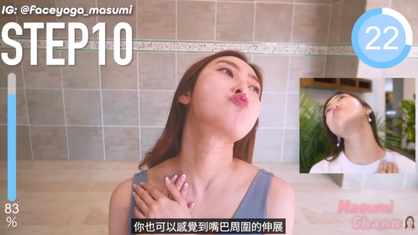 照片來源:YouTube@Masumi Channel 照片來源:YouTube@Masumi Channel
