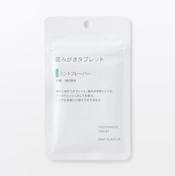 日本MUJI牙膏片搶到斷貨？免水刷牙10秒去口臭 ！香港都有$25平替款