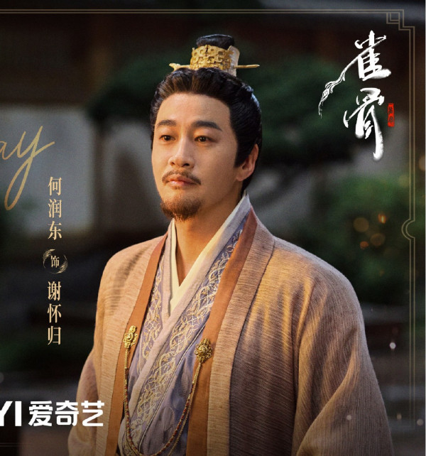 《鹊桥》线上看|侯明昊x艾米剧情5大看点+演员阵容!追剧日历集数更新时间一览