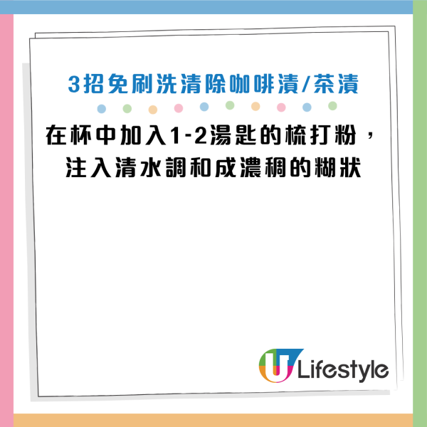 图片来源资料来源：《The Spruce》