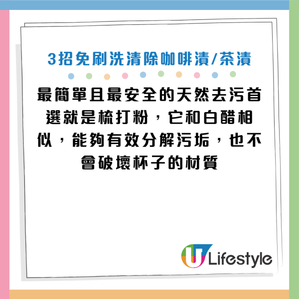 图片来源资料来源：《The Spruce》