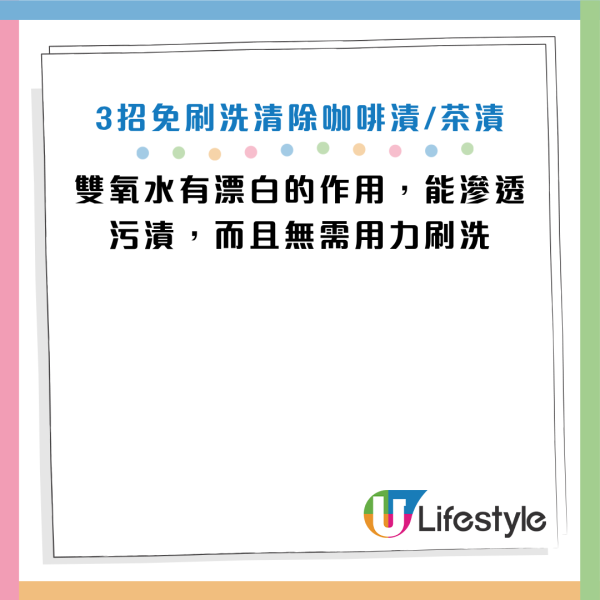图片来源资料来源：《The Spruce》