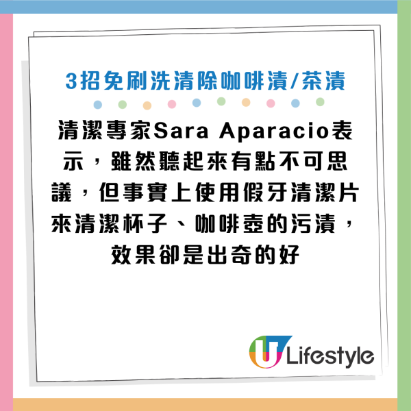 图片来源资料来源：《The Spruce》
