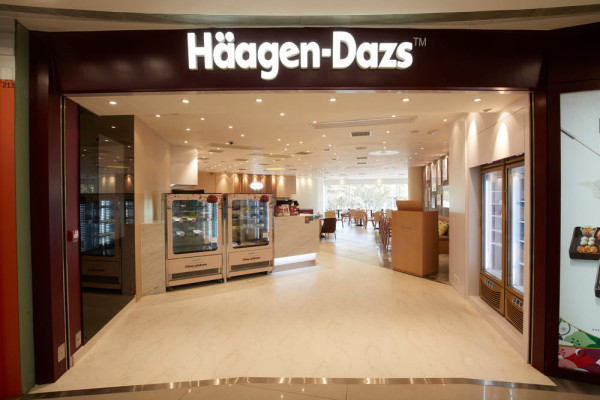 Häagen-Dazs突發買一送一！$36歎雙球哈根達斯雪糕／1招換領優惠詳情曝光 (指定20間分店)