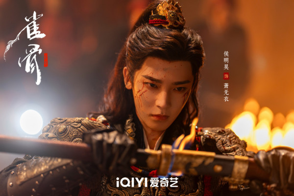 《鹊桥》线上看|侯明昊x艾米剧情5大看点+演员阵容!追剧日历集数更新时间一览