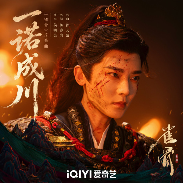 《鹊桥》线上看|侯明昊x艾米剧情5大看点+演员阵容!追剧日历集数更新时间一览