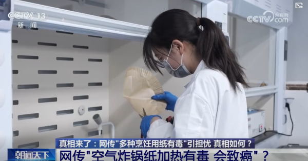 網傳氣炸鍋紙加熱會釋出致癌物？消保委實測全部過關！警告做錯2步隨時釋放毒素