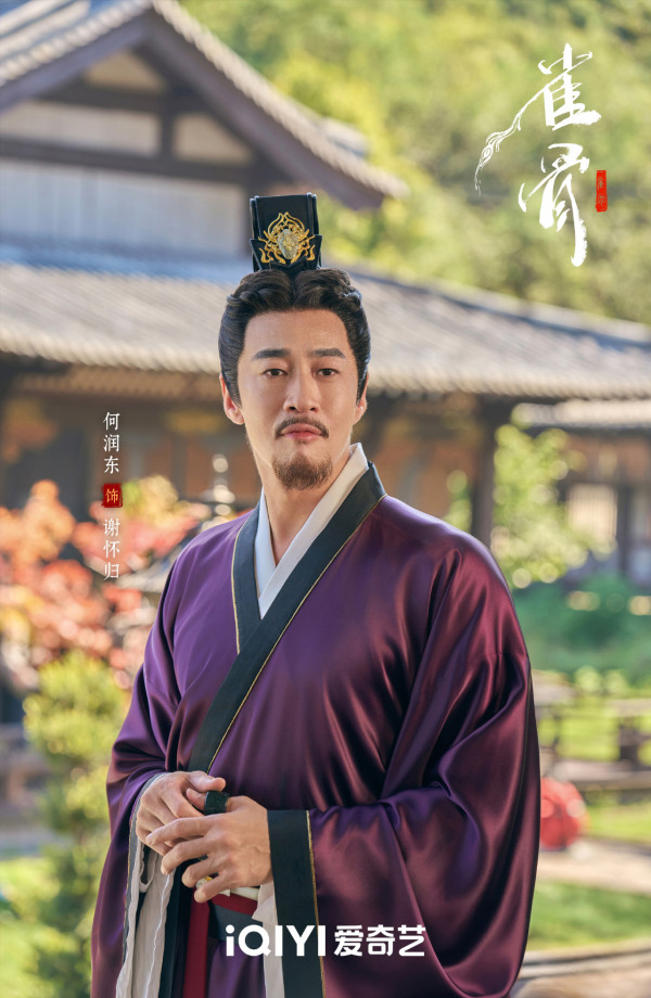 《鹊桥》线上看|侯明昊x艾米剧情5大看点+演员阵容!追剧日历集数更新时间一览