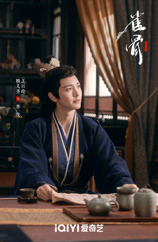 《鹊桥》线上看|侯明昊x艾米剧情5大看点+演员阵容!追剧日历集数更新时间一览