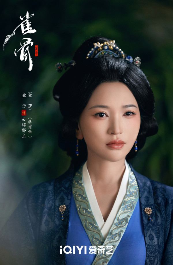 《鹊桥》线上看|侯明昊x艾米剧情5大看点+演员阵容!追剧日历集数更新时间一览