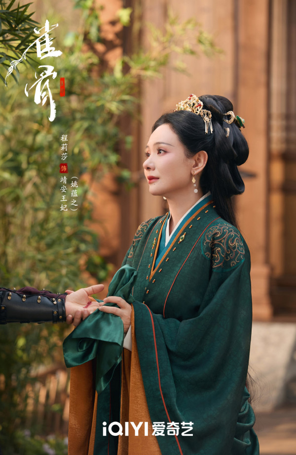 《鹊桥》线上看|侯明昊x艾米剧情5大看点+演员阵容!追剧日历集数更新时间一览