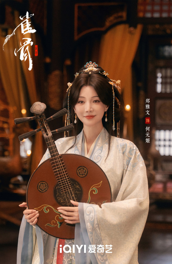 《鹊桥》线上看|侯明昊x艾米剧情5大看点+演员阵容!追剧日历集数更新时间一览