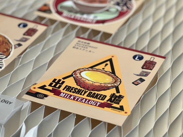 AIRSIDE GATE 33藝文館《茶記百科 - 看不到的設計學》（圖片來源︰IG@airsidehk_gate33）