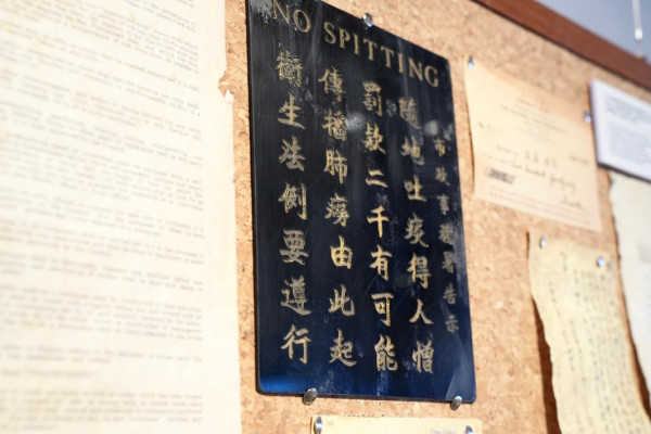 AIRSIDE GATE 33藝文館《茶記百科 - 看不到的設計學》（圖片來源︰IG@airsidehk_gate33）