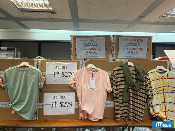 開倉優惠｜尖沙咀AIGLE開倉低至3折！現場直擊超薄風褸$499起／男女裝T恤/褲款低至$279