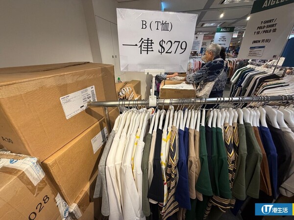 開倉優惠｜尖沙咀AIGLE開倉低至3折！現場直擊超薄風褸$499起／男女裝T恤/褲款低至$279