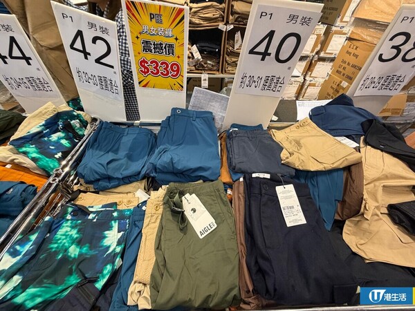 開倉優惠｜尖沙咀AIGLE開倉低至3折！現場直擊超薄風褸$499起／男女裝T恤/褲款低至$279
