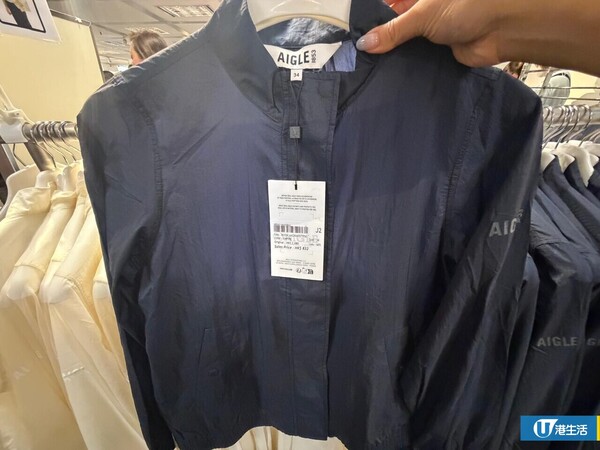 開倉優惠｜尖沙咀AIGLE開倉低至3折！現場直擊超薄風褸$499起／男女裝T恤/褲款低至$279