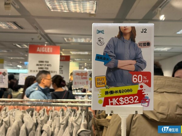 開倉優惠｜尖沙咀AIGLE開倉低至3折！現場直擊超薄風褸$499起／男女裝T恤/褲款低至$279