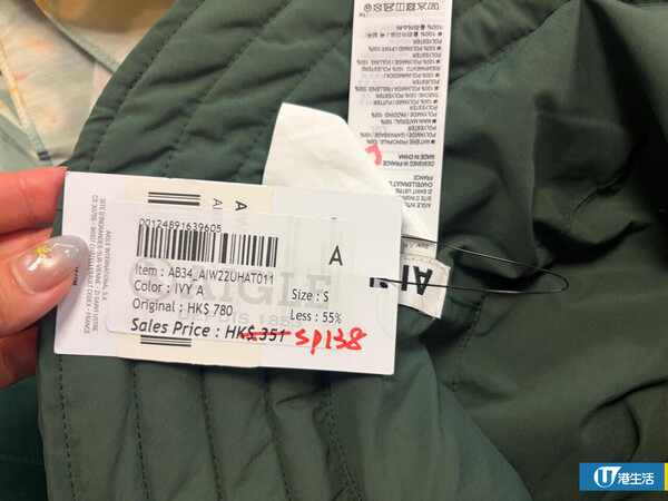 開倉優惠｜尖沙咀AIGLE開倉低至3折！現場直擊超薄風褸$499起／男女裝T恤/褲款低至$279