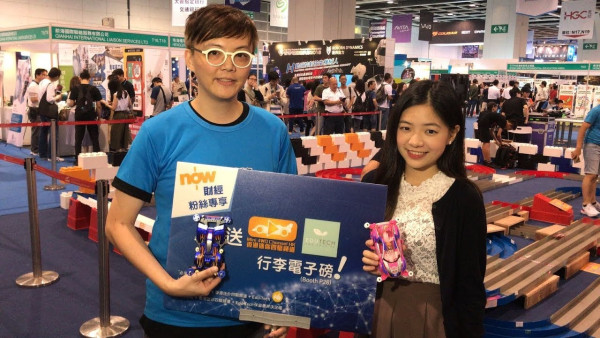 香港電腦通訊節2026（圖片來源︰香港電腦通訊節）