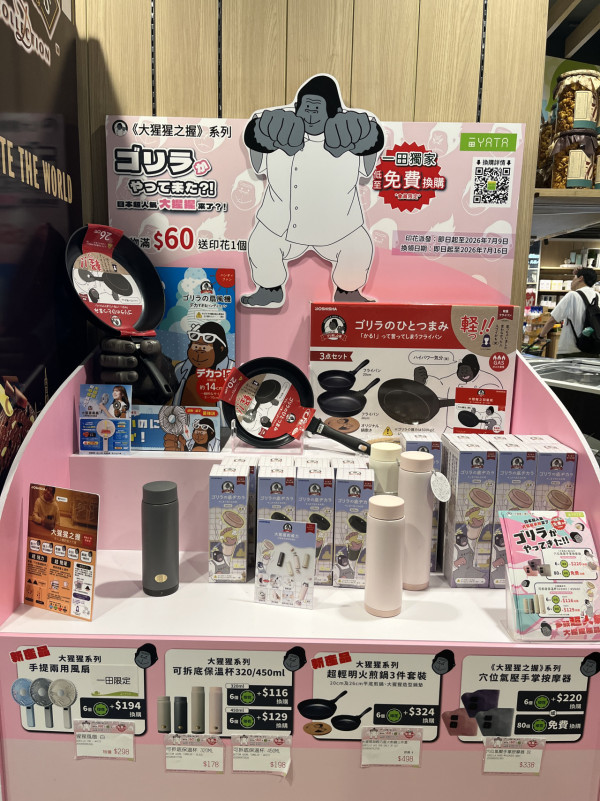 一田聯乘Hallmark前揭式行李箱 低至$399起換28起吋行李箱 記者直擊實物!