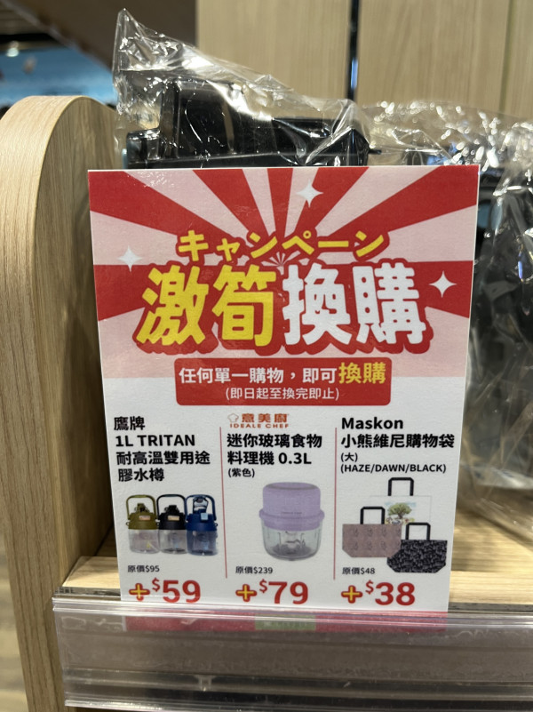 一田聯乘Hallmark前揭式行李箱 低至$399起換28起吋行李箱 記者直擊實物!