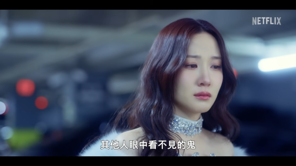 毛骨悚然的戀愛線上看|5大劇情看點!朴恩斌梁世宗主演陣容+Netflix更新時間