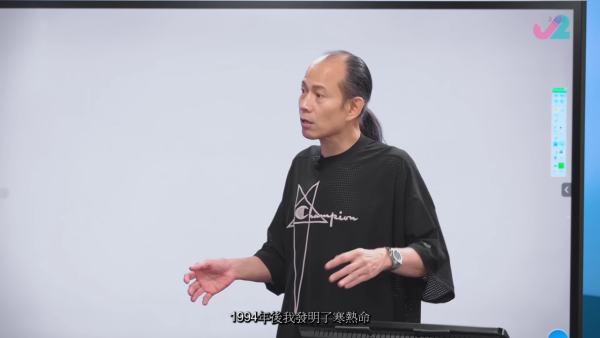 睇出生日期自測五行喜忌！蘇民峰親授「寒熱命」速成大法！農曆呢個月份出世注定天生好命？