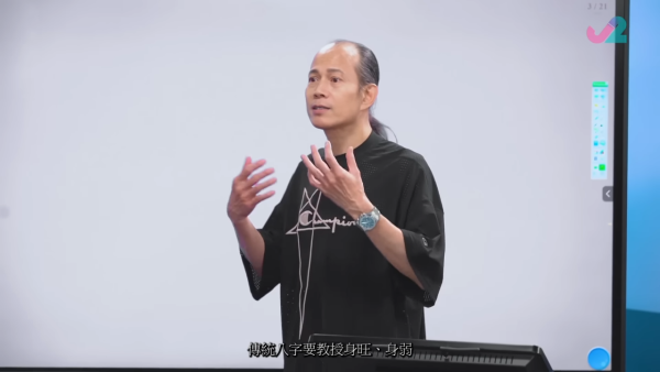 睇出生日期自測五行喜忌！蘇民峰親授「寒熱命」速成大法！農曆呢個月份出世注定天生好命？