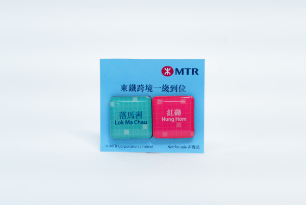 八達通優惠｜港鐵再推跨境搭6程送1程！指定車站免費派限量版車站磁石貼！附北上優惠登記攻略