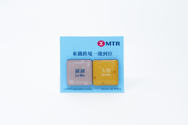 八達通優惠｜港鐵再推跨境搭6程送1程！指定車站免費派限量版車站磁石貼！附北上優惠登記攻略
