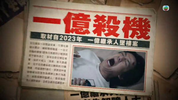 非份之罪|施焯日首度挑戰智障角色零違和 獲監製一句點醒:「做番自己得架喇」