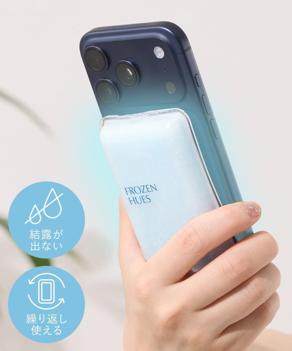 圖片來源:www.palcloset.jp 日本3COINS新推手機散熱神器!高達-20度降溫效果!最平港幣蚊有找