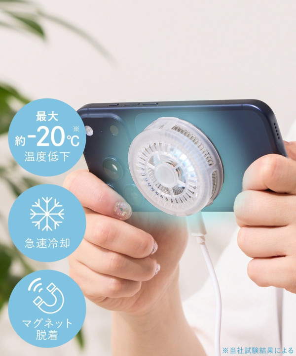 圖片來源:www.palcloset.jp 日本3COINS新推手機散熱神器!高達-20度降溫效果!最平港幣蚊有找